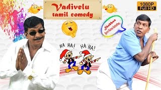 Vadivelu Comedy  Non Stop Comedy Scenes Collection  Tamil Movie Comedy [upl. by Nydia706]