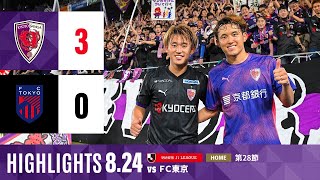 【京都サンガ FC vs FC東京】ハイライトＪ１リーグ第28節サンガS [upl. by Rusell668]