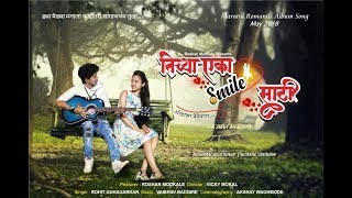 Tichya Eka Smile Sathi Thodasa Vedepana  Official Video Song 2018  Vaibhav Badgire [upl. by Naitsihc326]