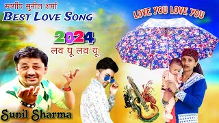 Pahari Love Song  Sunil Sharma  New Pahari Song 2024  Navya Record [upl. by Lardner]