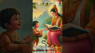 Saraswati Mata Ringtone  Saraswati Puja status Videosaraswatimatastatus saraswatipuja2023 [upl. by Primo134]