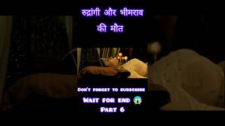 Rudrangi full movie hindi dubbed 24 new hindi movie explanationpart6shorts movieexplainedinhindi [upl. by Cence]