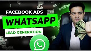 Facebook Ads for WhatsApp Lead Generation  Whatsapp Ads for Business 2025  whatsappads [upl. by Seltzer]