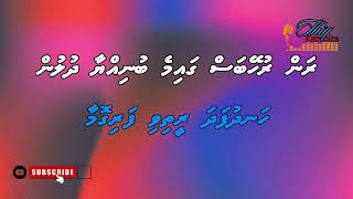 Fari goma  MSOLO  dhivehi karaoke [upl. by Crockett215]