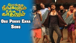 Oru Ponnu Enna Video Song  Pongadi Neengalum Unga Kadhalum Tamil Movie  Rama Krishnan  Vega Music [upl. by Wareing870]