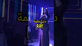 الفنانة الرائعة دنيا بطمة مع أجمل الأغاني الراي  Dounia batma [upl. by Mcmahon705]