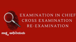 Examination in Chief Cross Examination Re Examination [upl. by Adnarim854]