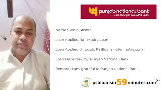 Mudra loan by PNB  PSBLoansin59Minutes [upl. by Philcox]