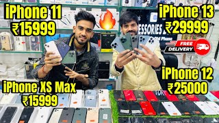 Cheapest Mobile Market in Delhi 🔥 Second Hand Mobile  iPhone Sale  iPhone12  iPhone13 iphone15 [upl. by Delbert]