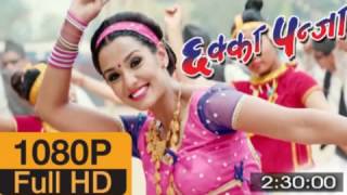 chhakka panja full movie online  New Nepali Movie Official [upl. by Spear617]