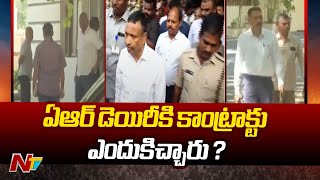 Special Report On SIT Investigation In Tirumala Laddu Controversy  AR Diary  Ntv [upl. by Kumler33]