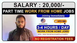 Part Time Work from Home Jobs  Working Hours 34  Day ABDULRAbdulRahmanind [upl. by Lisbeth904]