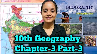 CLASS 10thCHAPTER 3PHYSIOGRAPHY AND DRAINAGEPART 3 part1amppart2 link in discription👇 [upl. by Maidy]