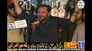 Latest Majlis  Ali Akbar Azadari Network [upl. by Suinuj]