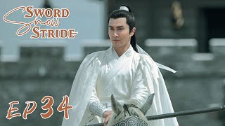 【ENG SUB】Sword Snow Stride EP34 雪中悍刀行  Zhang Ruoyun Hu Jun Teresa Li [upl. by Ammej]