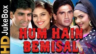 Hum Hain Bemisal 1994  Full Video Songs Jukebox  Akshay Kumar Sunil Shetty Shilpa Shirodkar [upl. by Aradnahc]