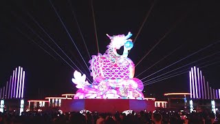 2024台灣燈會「龍來台灣」主燈秀3月10日晚上七點半 2024 Taiwan Lantern Festival 20240310 [upl. by Koziarz98]