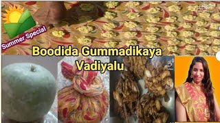 Boodida Gummadikaya Vadiyalu☀️బూడిధ గుమ్మడికాయ వడియలు☀️Ash Gourd Chips☀️Pumpkin VadiyaluAmma [upl. by Sauers581]