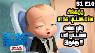 The Boss Baby Back in Business S1E10 quotPar Avionquot Tamil Explanation  The Boss Baby Tamil Series [upl. by Wisnicki]