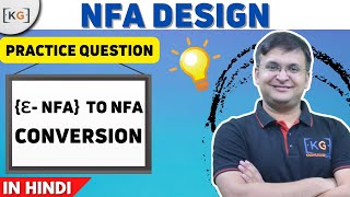 316 Practice question on Epsilon NFA to NFA conversion  Convert Epsilon NFA to NFA  TOC Automata [upl. by Wallraff]