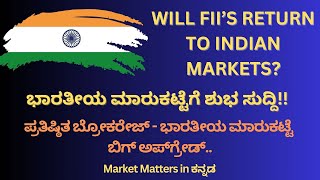 Nifty Analysis  Market Analysis kannada nifty banknifty stockmarketnews marketcrash fiis [upl. by Anaeirb257]