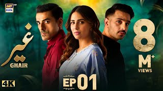 Ghair Episode 1  20 Sep 2024 Eng Sub Ushna Shah  Usama Khan  Adeel Hussain  ARY Digital [upl. by Svend]