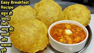 Restaurant Style Poori Bhaji Recipe  आलू की सब्जी और मसाला पुरी  Poori Bhaji Recipe  Chef Ashok [upl. by Vivie399]