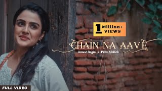 Chain Na Aave Official Video  Aanand Bajpai  Priya Mallick  Vishal Shankar Gupta  New Song [upl. by Bagley540]