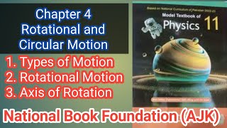 introduction to rotational motion  1st year physics chapter 4  national book foundation ajk [upl. by Ilam]