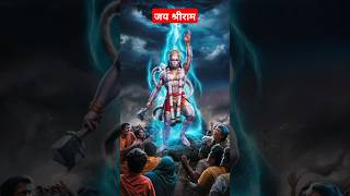 जय श्रीराम 🙏 harerama hare music ram hanuman rammandir krishna ramayan bajrangbali shorts [upl. by Ellenar]