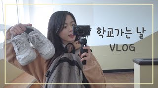 SUB 고등학생의 일상ㅣ개학날 VLOGㅣDaily Life of a Korean High schooler [upl. by Yelyah]