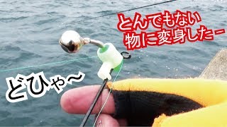 釣って締めた後の魚がとんでもないものに316話目 [upl. by Llenyaj]