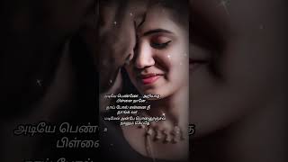 Adiye penne ariyatha pillai naane song whatsapp status ✨ [upl. by Bernette]