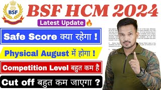 BSF HCMASI 2024 Safe Score  Selection लेना है तो इतना स्कोर तो करना पड़ेगा BSF HCM Physical Date [upl. by Nhaj]