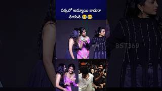 ఎం మాట్లాడుతున్నావ్ రా suma telugucomedy bst369 [upl. by Aliel]