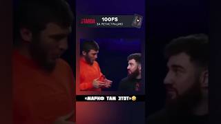 Фара написал  Мариф там это мма юфс попмма бокс [upl. by Joed]