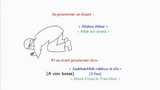 25 Apprendre La Prière Salat El Dohr  2ème prière de la journée [upl. by Epuladaug]