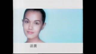 香港經典廣告1997玉蘭油潤膚系列 [upl. by Onibas]