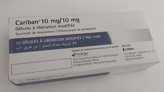 cariban 10 mg الدواء الأكثر فاعلية للقي و الغثيان للمرأة الحامل كاريبان [upl. by Rennoc16]