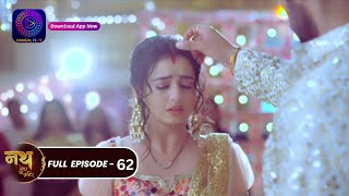 Nath Zewar Ya Zanjeer  mahua  Full Episode 62  नथ जेंवर या ज़ंजीर  dangaltv [upl. by Annahgiel]