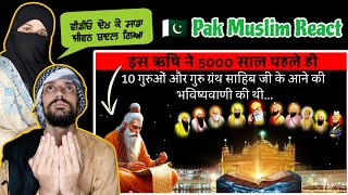 Muslim Family React श्री गुरु ग्रंथ साहिब जी की व्याख्या in 5 points  Meaning of Guru Granth Sahib [upl. by Ainekahs]