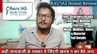 Raus IAS Honest Review 2021  Best CoachingFeesfaculty Teaching Method Courses All rauias [upl. by Refinne]