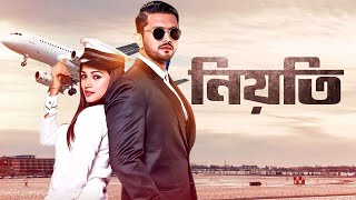 Arifin Shuvo Superhit movie  New bangla movie  2021 best movie [upl. by Brandtr578]