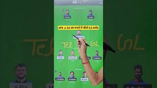 afk vs za dream11 team  afk vs za ecs t10 dream11 team  afk vs za dream11 team today [upl. by Karla]