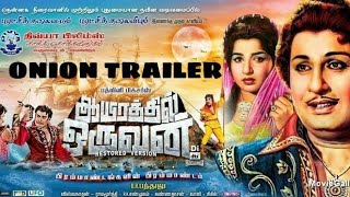 Aayirathil Oruvan 1965 Onion Trailer  MGR  Jayalalitha  M N Nambiyar  Nagesh  B R Bandhalu [upl. by Ennire]