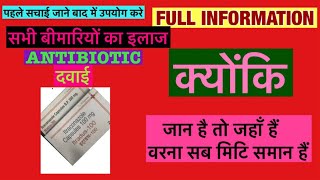 Itradus 100mg Tablet Full Information In Hindi  Uses  Side effects  Dosage [upl. by Carper663]