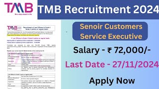 🔥TMB Recruitment 2024  Apply Online [upl. by Ahcsropal]