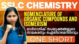 SSLC Chemistry  Nomenclature of Organic Compounds and Isomerism  Chapter 6 Part 1  Exam Winner [upl. by Cerys8]