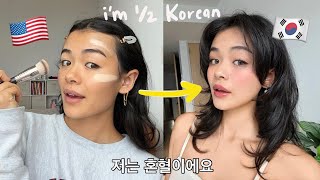 Wasian attempts to adhere to Korean beauty standards [upl. by Celio897]