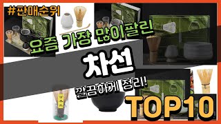 차선 추천 판매순위 Top10  가격 평점 후기 비교 [upl. by Annekam]